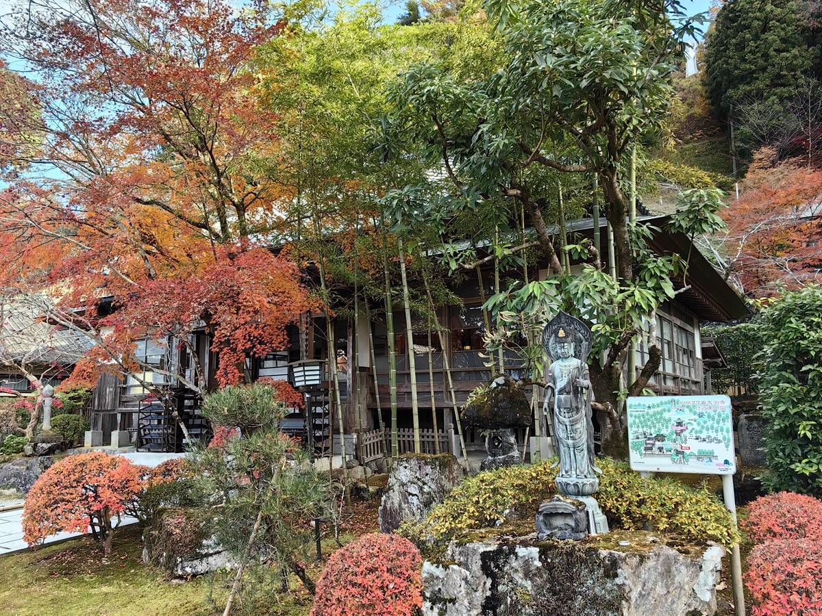 第二十七番 龍河山 大渕寺
